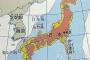 【韓国の反応】韓国大発狂！日本の高校教科書77％「竹島は日本の領土・韓国が不法占拠」～文部省、教科書の検定結果を確定・発表