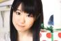 東山奈央、「少年アシベ GO！GO！ゴマちゃん」のゴマちゃん役に