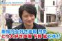 【動画】『王様のブランチ』に人気声優･下野紘さんが登場！イケメンボイスで食レポする様子が地上波で放送！