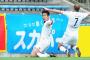 C大阪、田代決勝弾で開幕ウノゼロ4連勝！札幌、清水に2-0完勝！岡山、岩政2発で水戸との打ち合い制す J2第4節（関連まとめ）