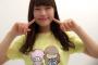 【NMB48】家にニコニコ笑いながら椅子に座ってる渋谷凪咲が待ってたらどうする？