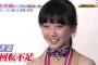 【画像】本田真凜(14)、本田望結(11)のスケベさｗｗｗｗｗｗｗｗｗｗｗ