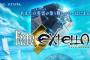 『Fate/EXTELLA フェイトエクステラ』が年内に発売決定！形態変化の情報も明らかになり、更に公式サイトもオープン！