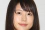 【史上最低視聴率】有村架純に同情の声