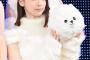 【画像】乃木坂46ルックス女王の橋本奈々未様のスッピンが相変わらず神がかってると話題にｗｗｗｗｗｗ