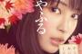 【女優】 まさかの爆死！広瀬すず「ちはやふる」、ガラガラ閑古鳥で女優ロードに赤信号