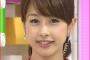 加藤綾子アナ凄すぎ！ 「退社」発表以降、フジテレビの電話が鳴り止まない事態に…