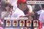 ＤｅＮＡは開幕３連戦で１勝２敗だったけど