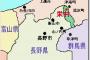 長野県にある栄村とかいう闇の深い村wwwwwwwwww