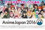 「めざましテレビ」で調査したアニメランキング