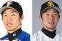 日本ハム・藤岡、DeNAへトレード