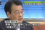 民進党・岡田代表、政権交代当時を振り返る「マニフェストに嘘を並べ国民を騙した…やりすぎだった」　衆参W選で「とにかく政権交代する」