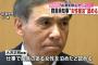 【悲報】群馬県、日本国民の税金使って朝鮮学校へ補助金265万円交付決定　大沢正明県知事「学校運営費であること確認」