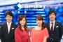 フジテレビ「すぽると！」15年の歴史に幕…