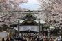【靖国神社】「靖国のサクラ」に酔う日本人、背筋が寒くなる歴史は忘れたか～韓中との歴史認識格差憂慮　←　おまエラと同じ国だったことは背筋が凍るな