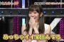 指原莉乃、整形疑惑が浮上ｗｗ目や顔が変わったと話題にｗｗ（画像）