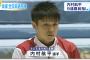 天才・内村航平が『全日本体操選手権』９連覇達成！