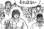 臨月になって毎日苦しそうにしてる姉に父が「最近のお前はだらけ過ぎ。生活態度を改めなさい」家族で問い詰めると