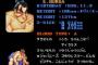 ストリートファイターのエドモンド本田が大関止まりという事実ｗ
