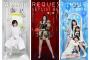 【衝撃画像】このリクアワ2016のジャケットが酷いwwwwwwwwwww