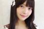 上坂すみれちゃんの最新画像ｷﾀ━━━━(ﾟ∀ﾟ)━━━━!!