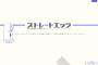 SAOや禁書など電撃文庫の人気作品を手がける編集・三木一馬さんが新会社を設立