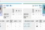 明日からの横浜VSヤクルトｗｗｗｗｗｗ