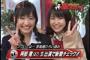 【質問】長澤まさみと新垣結衣はどっちが美人ですか？