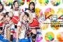 【AKB49】鎌田菜月、アンサンブルの出演について「信頼する演出家さんはじめ、スタッフさん方が考えてくださった新しい取り組みです」