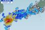 【衝撃】熊本　深夜に震度6強（M7.1）→震度5弱→震度6弱　津波到来