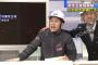 【パニック】テレ朝のアナウンサー地震に焦り放送事故！