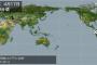 南米で大地震