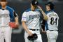 大谷「どうすりゃいいんだ・・・」