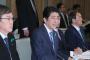 【自民党】永住権取得までの在留期間、安倍首相「世界最短に」