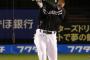 【ｿﾌﾄﾊﾞﾝｸ】柳田の連続四球記録止まるｗｗｗｗｗｗｗｗｗｗｗｗｗｗ