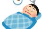 【悲報】ワイ浪人生不安で眠れない・・・・