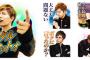 GACKTの「メンタルリセット」がLINEのボイススタンプとなって登場