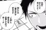 ものの歩とかいう将棋漫画がツッコミどころ多くて楽しすぎるwwww