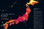 どこにも逃げ場なし！？日本で今までに起きた最大震度の地域別マップに海外驚愕（海外反応）