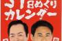 前田智徳「どうすりゃいいんだ... 」