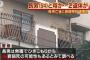 埼玉県戸田市のマンションの一室に死後1カ月以上が経過した男性の遺体、押し入れからも遺体、54歳ひきこもり長男と85歳の母親か … 母親が死亡した後に生活できなくなり衰弱死した可能性