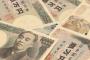 お金を貸すと人間ってクズになるのかな