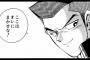 「遊☆戯☆王」の本田ヒロトってキャラ何枠なんだよｗｗｗｗｗ（画像あり）