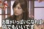 箸は洗っても汚物が染みついてるみたいだから割り箸使ってるんだけど。彼氏「なんでいつまでもお客さん扱いなの？」