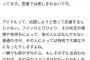 ミュージカルAKB49にアンサンブルで参加した石井玲歌さんの素敵な文章