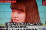 【悲報】ワイの彼女、頭がとんでもなく悪い