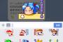 パワプロのLINEスタンプが可愛すぎるｗｗｗｗｗｗｗｗｗｗ