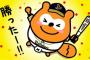 【悲報】バファローズポンタ、壊れる