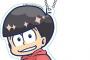 おしくらマグネット【おそ松さん】予約開始！六つ子みんなあるぞ