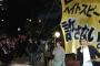 【ヘイト法】保護対象を「適法に居住する」外国人に絞る与党案に在日コリアンらが修正求める　「不法入国者や犯罪外国人がヘイトされてしまう」